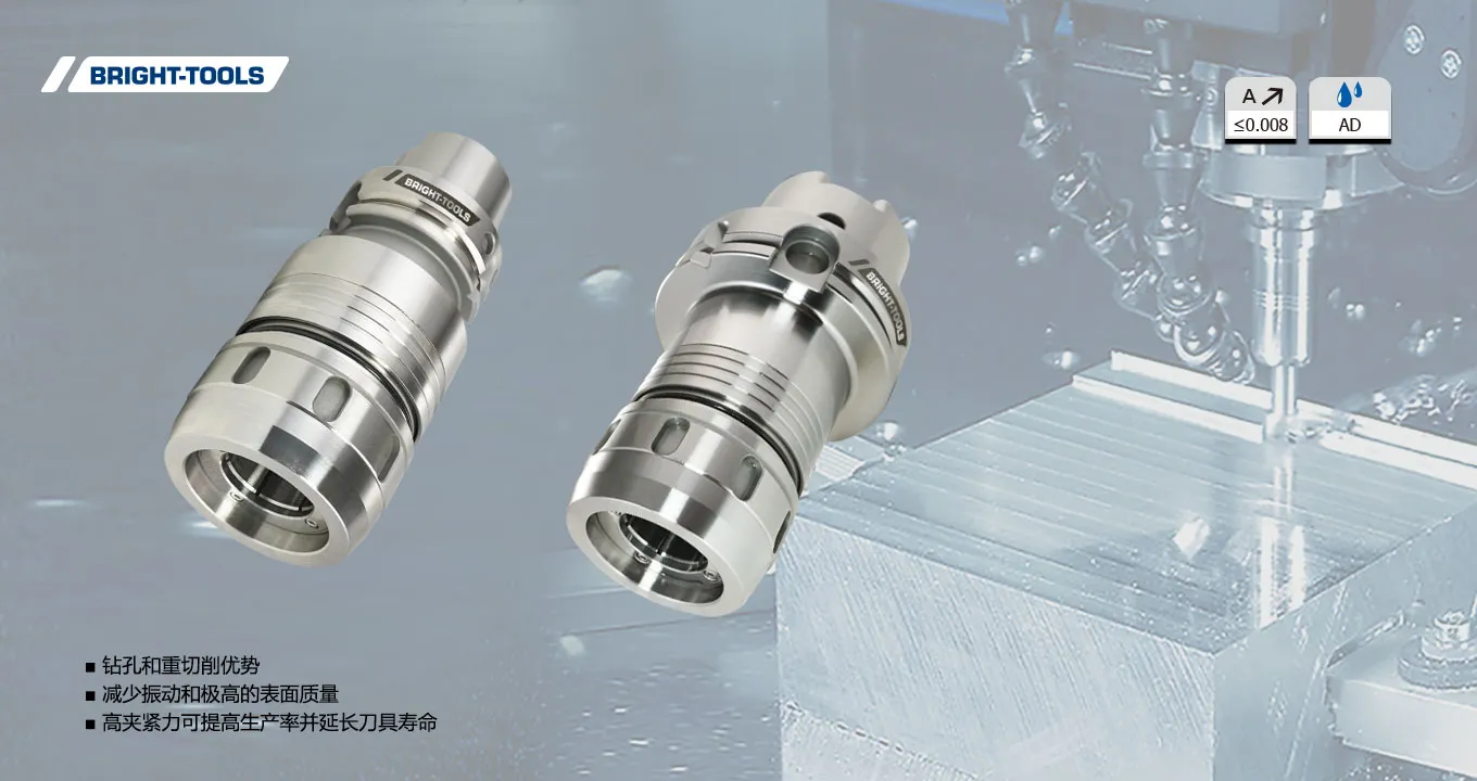 BRIGHT-TOOLS HSK Werkzeughalter-Design