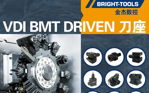Bright-tools BMT Werkzeughaltersystem: Die ideale Wahl für die Präzisionsbearbeitung