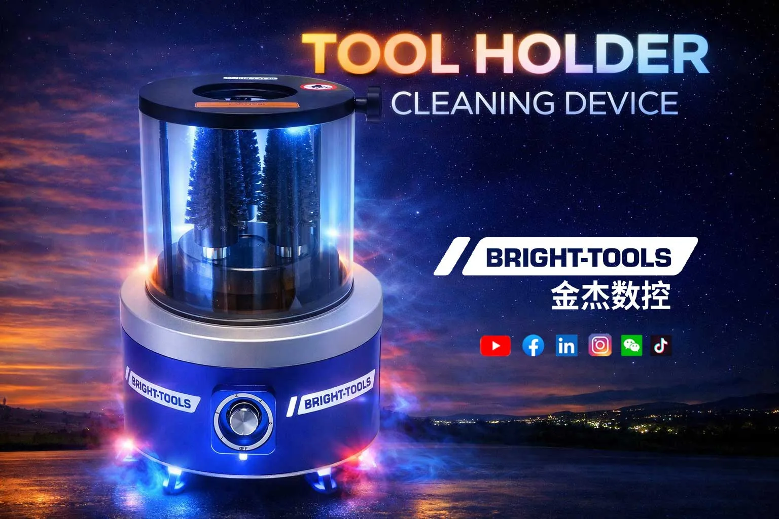 Tool Holder Cleaning Device - 翻译中...