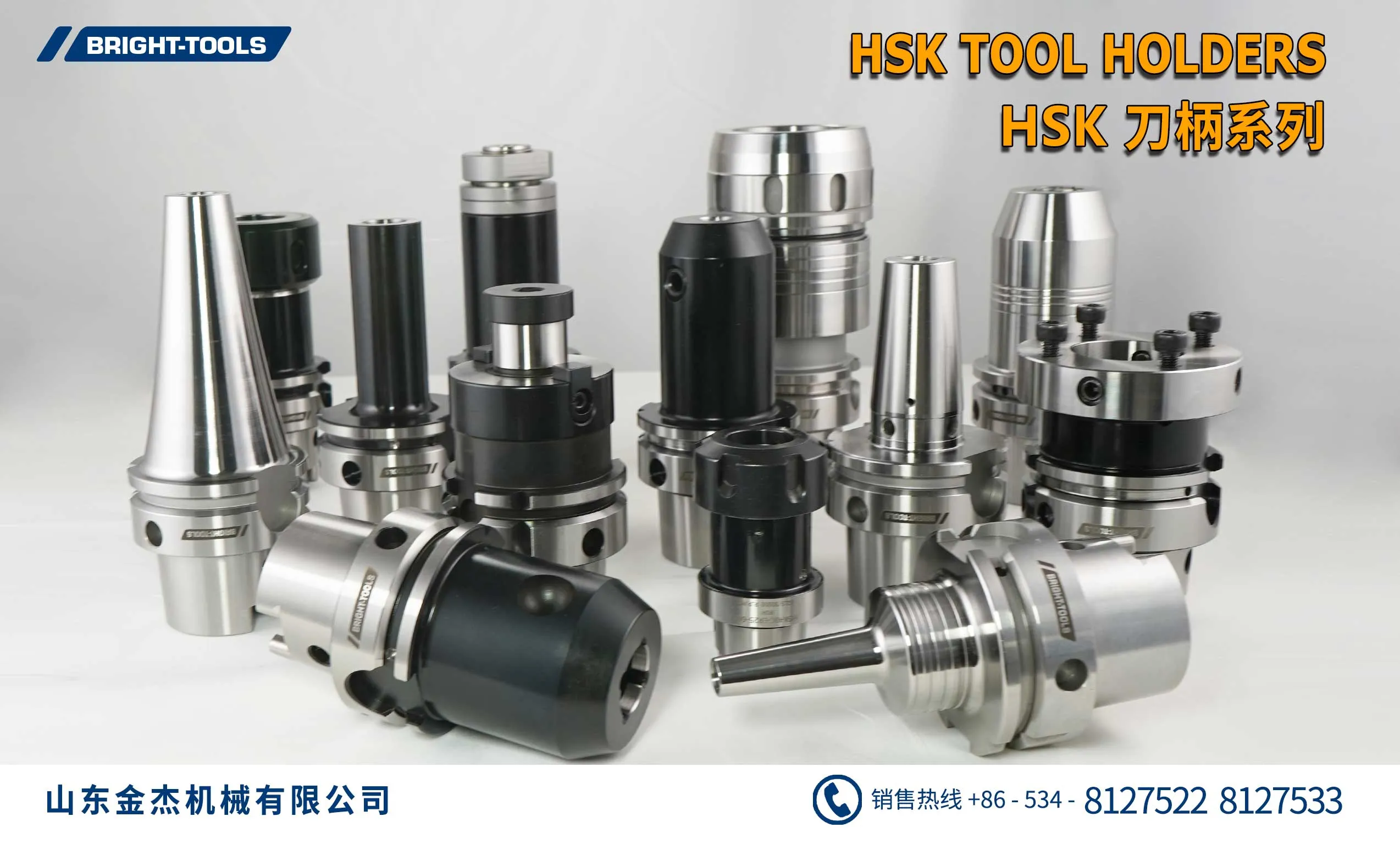 HSK Tool Holders: A Reliable Solution for High-Speed CNC Machining - 翻译中...